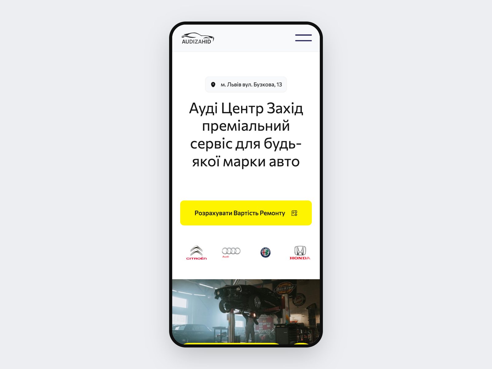 Мобільна версія сайту Ауді Центр Захід